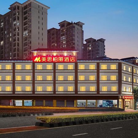 Mizparton Hotel South Qianjin Road Heshan  Екстер'єр фото