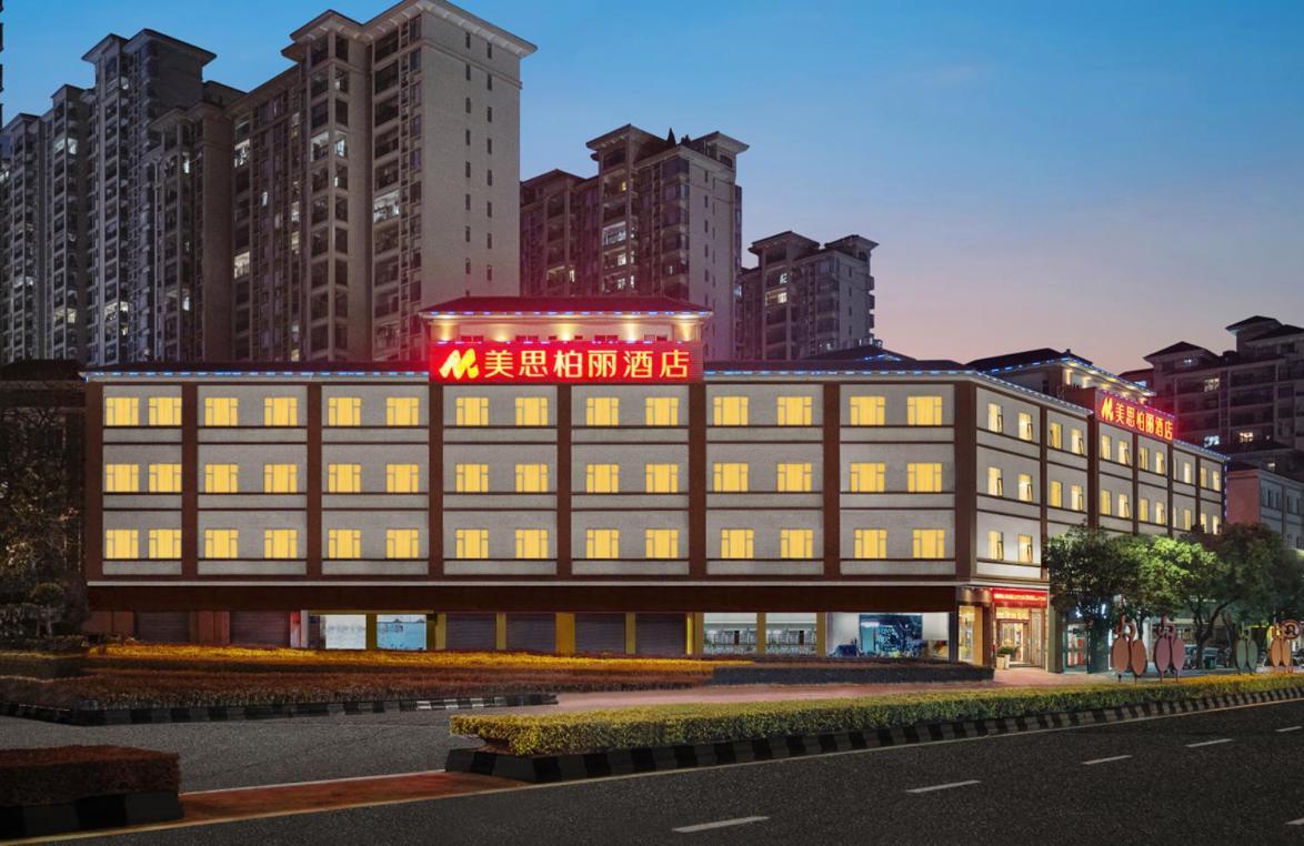 Mizparton Hotel South Qianjin Road Heshan  Екстер'єр фото