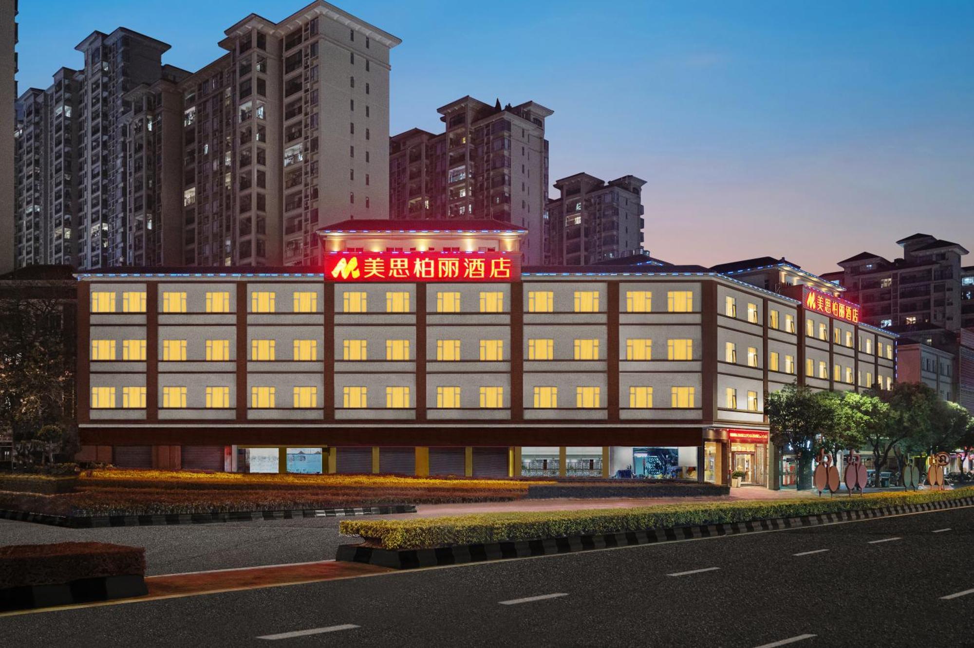 Mizparton Hotel South Qianjin Road Heshan  Екстер'єр фото